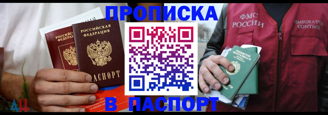 найти адрес прописки в Верхней Пышме