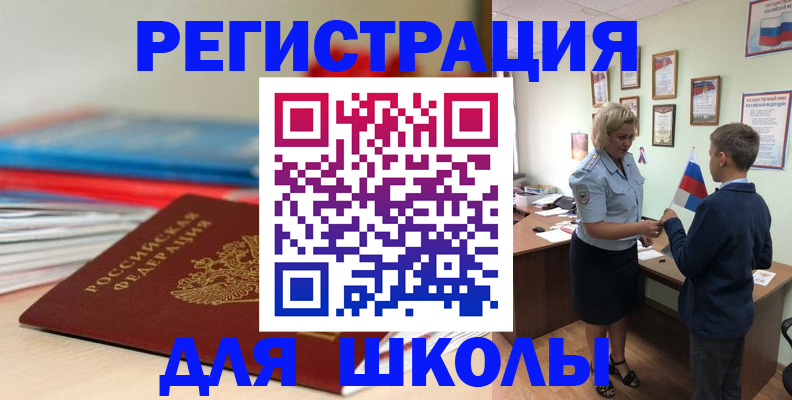 временная регистрация собственник в Верхней Пышме